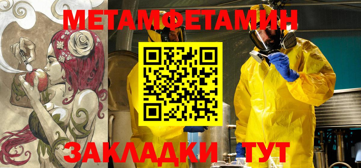 Amphetamine Розовый  Amphetamine  Пятигорск  Вход с VPN 