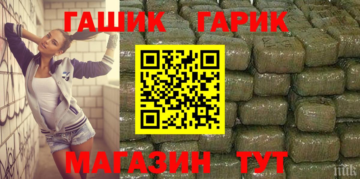 Гашиш Cannabis  Вход с VPN  Пятигорск  ГАШИШ ice o lator 