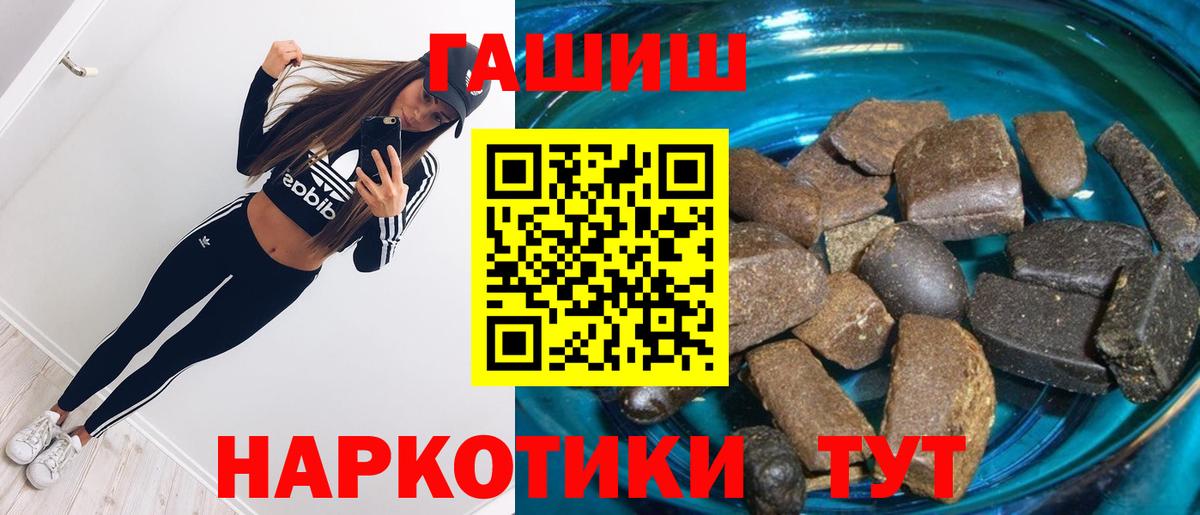Гашиш индика сатива Пятигорск