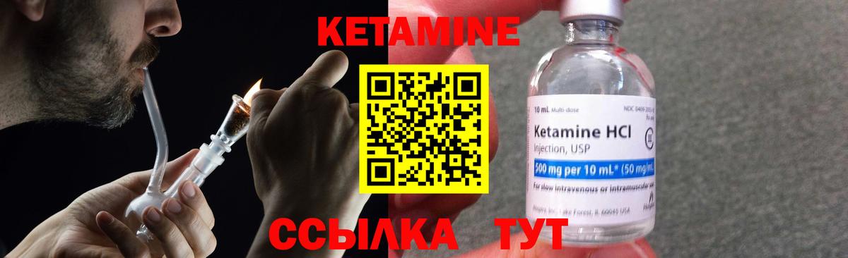 дарк нет какой сайт  Вход с VPN  КЕТАМИН ketamine  Пятигорск  КЕТАМИН ketamine 