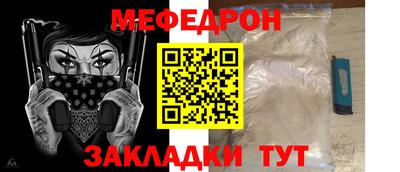 соль ск Заволжье