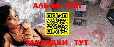 соль ск Заволжье