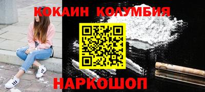 соль ск Заволжье
