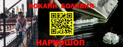 мефедрон Заводоуковск