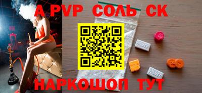 мефедрон Заводоуковск