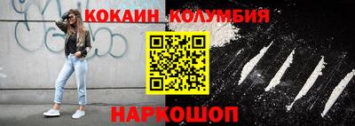 мефедрон Заводоуковск
