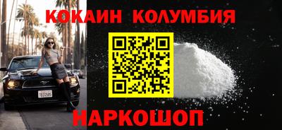 мефедрон Заводоуковск