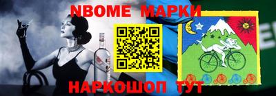 MDMA Жуковский