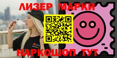 MDMA Жуковский