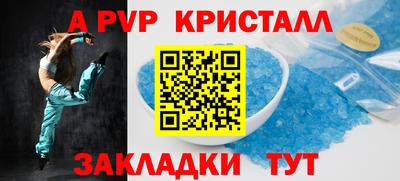 MDMA Жуковский