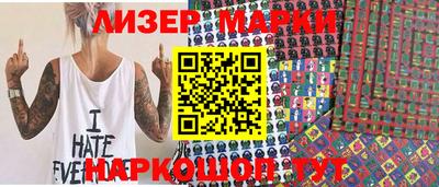 MDMA Жуковский
