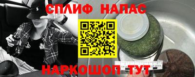 соль ск Заволжье