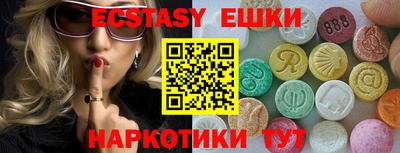мефедрон Заводоуковск
