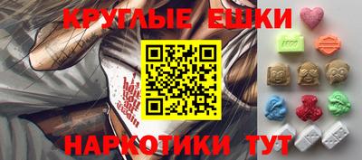 MDMA Жуковский