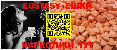 соль ск Заволжье