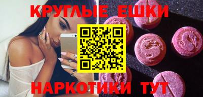 MDMA Жуковский
