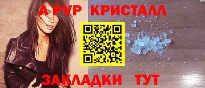 соль ск Заволжье