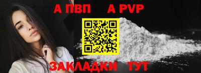 соль ск Заволжье