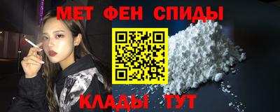 мефедрон Заводоуковск