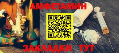 мефедрон Заводоуковск