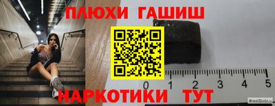 мефедрон Заводоуковск