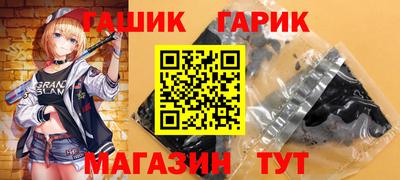 мефедрон Заводоуковск