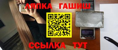 соль ск Заволжье