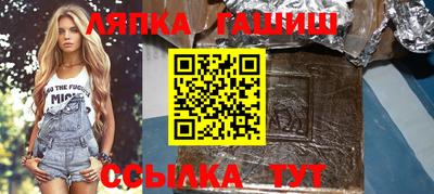 мефедрон Заводоуковск