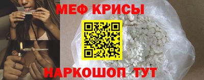 MDMA Жуковский