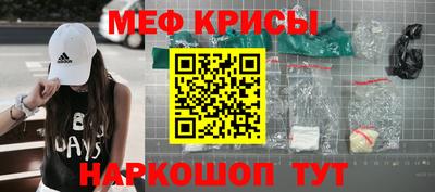 MDMA Жуковский