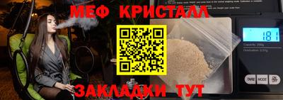 соль ск Заволжье
