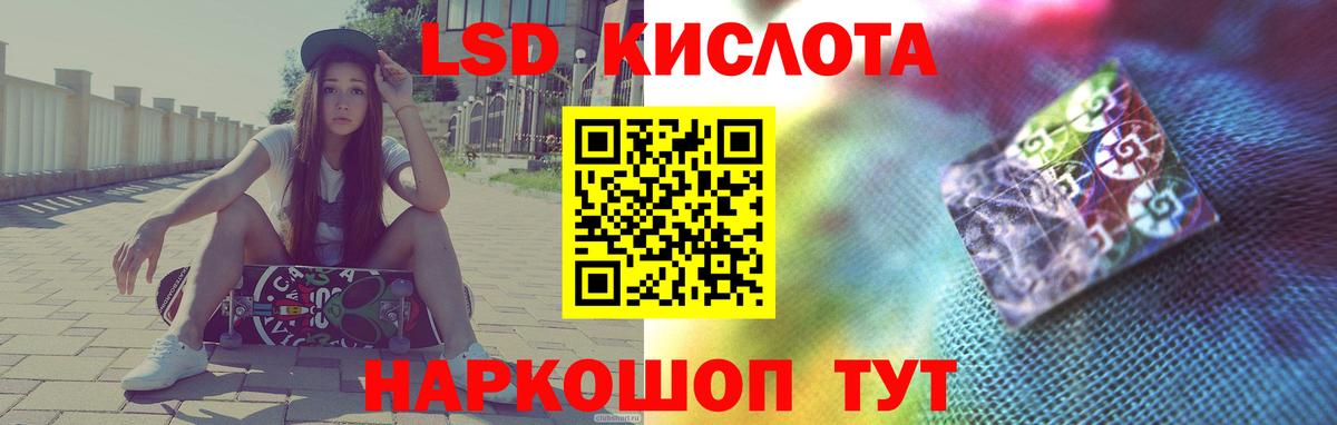 Лсд 25 экстази ecstasy  ЛСД экстази кислота    ссылка  Пятигорск  Вход с VPN 
