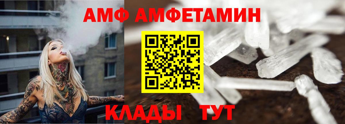 Первитин винт Пятигорск
