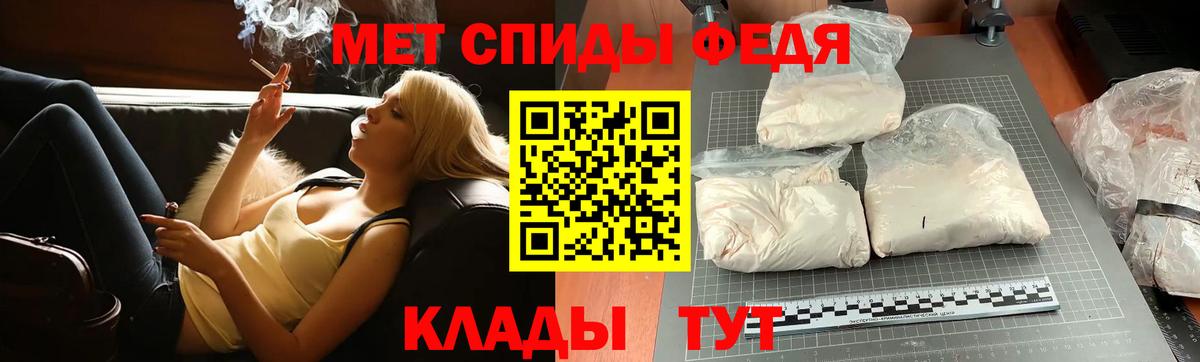 Первитин пудра  Вход с VPN  Пятигорск 