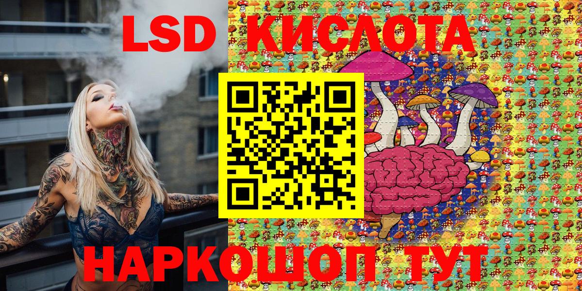 Наркотические марки 1,5мг  Вход с VPN  Пятигорск 