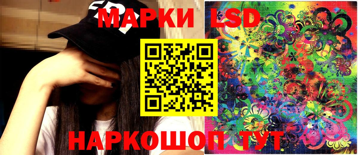 Марки N-bome 1,5мг Пятигорск