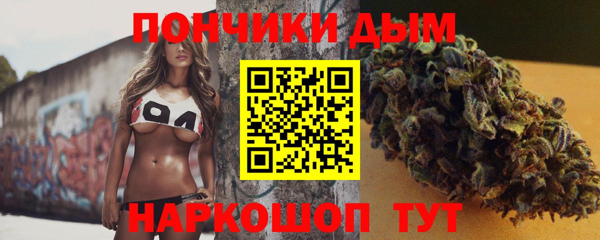 Канабис Bruce Banner Пятигорск